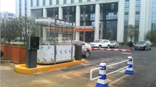广安前锋区广安前锋区甘肃天水市停车收费系统