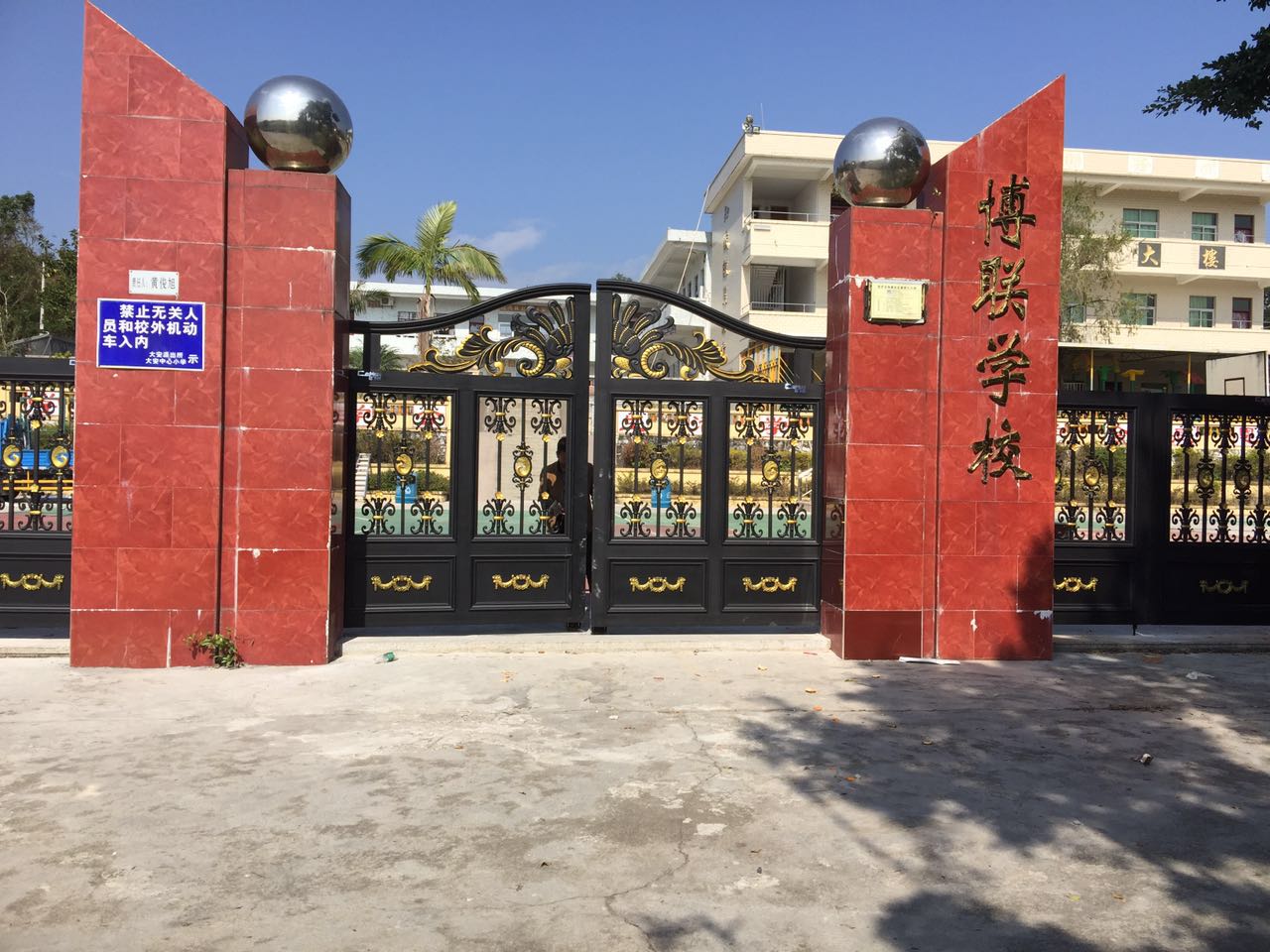 广安前锋区广安前锋区云南昆明市悬浮平开门